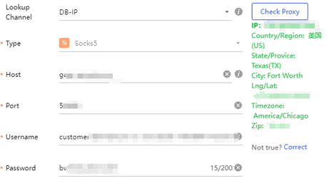 How to check proxies with BitBrowser